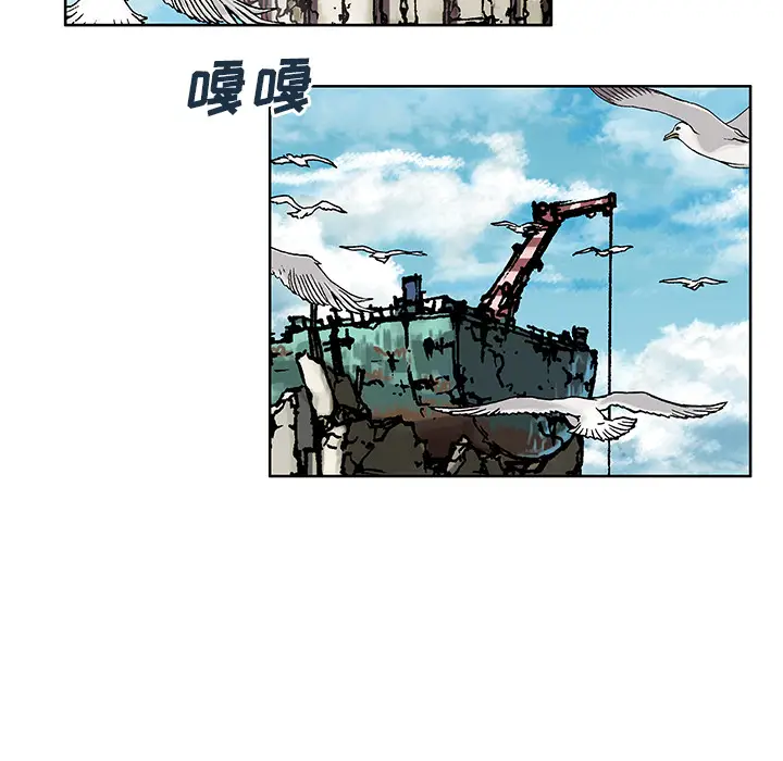 深海兽[顶通]韩漫全集-第2话无删减无遮挡章节图片 