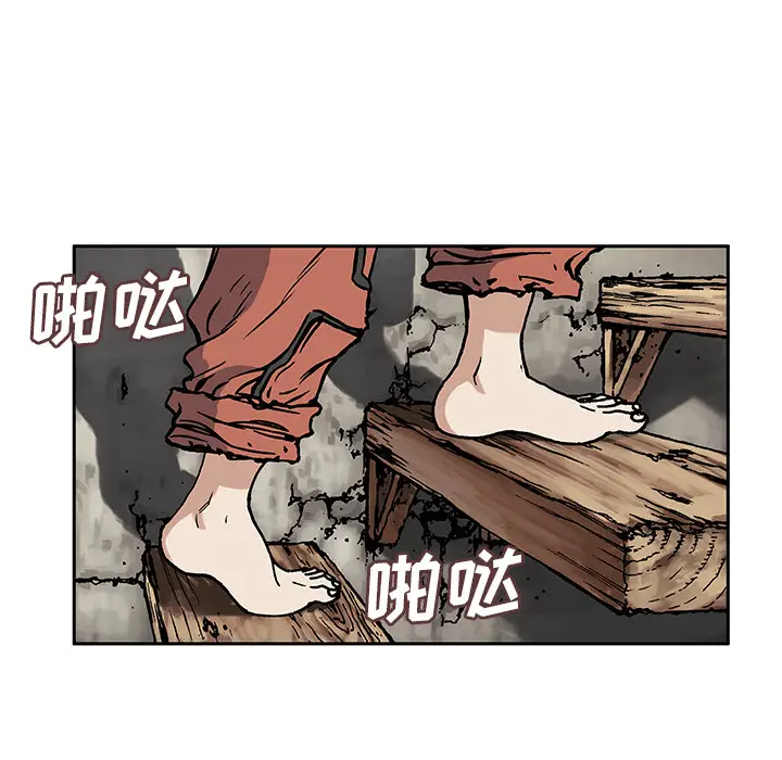 深海兽[顶通]韩漫全集-第2话无删减无遮挡章节图片 