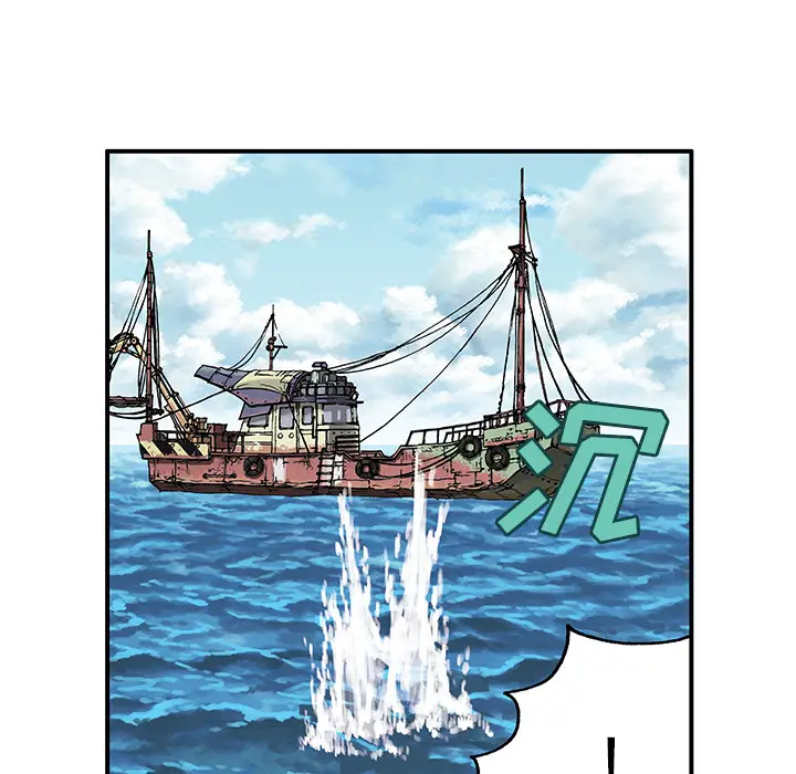 深海兽[顶通]韩漫全集-第2话无删减无遮挡章节图片 