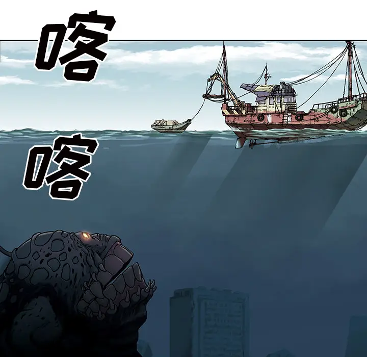 深海兽[顶通]韩漫全集-第2话无删减无遮挡章节图片 