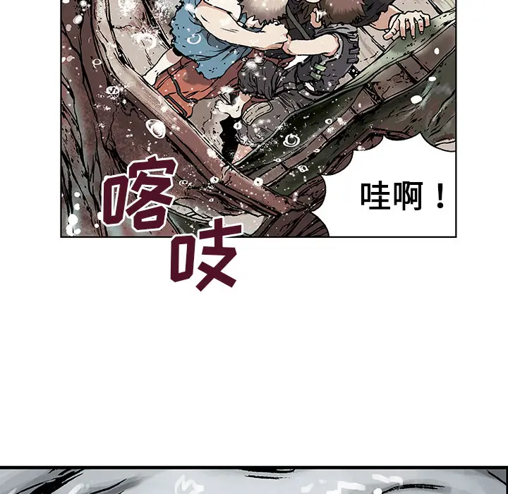 深海兽[顶通]韩漫全集-第2话无删减无遮挡章节图片 