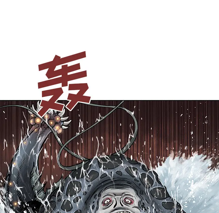 深海兽[顶通]韩漫全集-第3话无删减无遮挡章节图片 