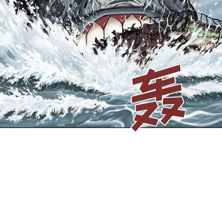 深海兽[顶通]韩漫全集-第3话无删减无遮挡章节图片 