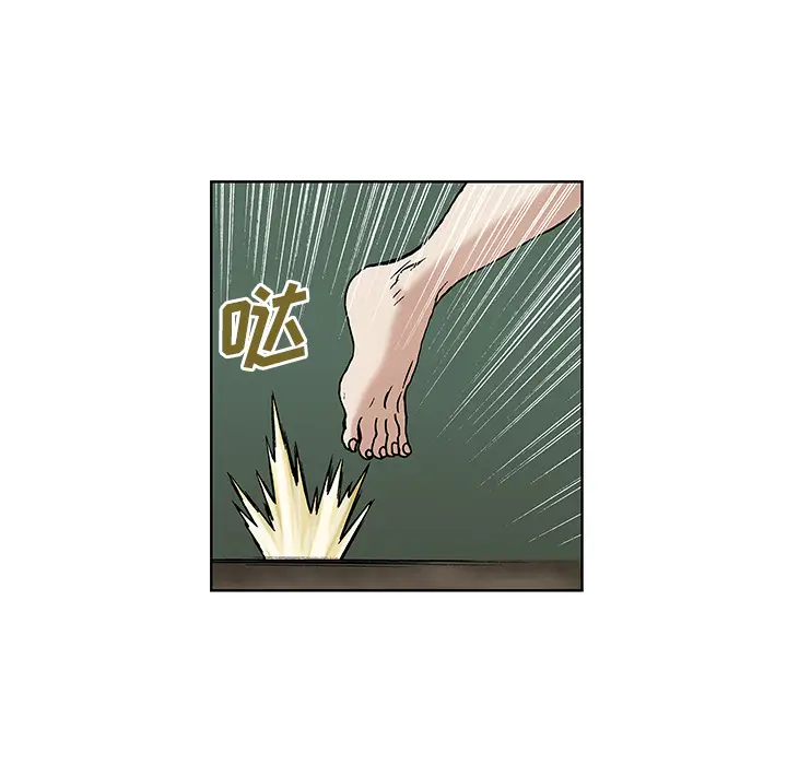 深海兽[顶通]韩漫全集-第4话无删减无遮挡章节图片 