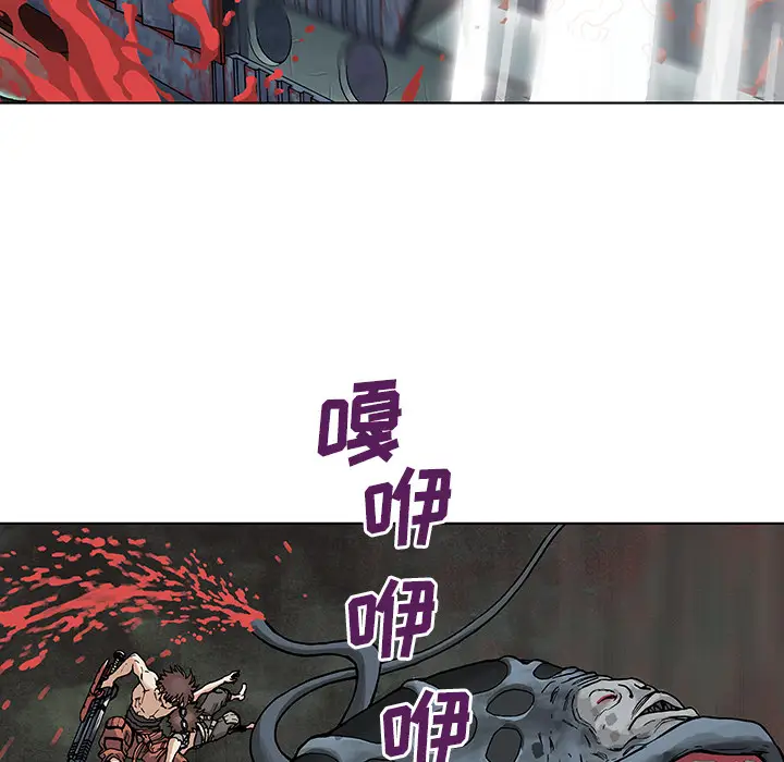 深海兽[顶通]韩漫全集-第4话无删减无遮挡章节图片 