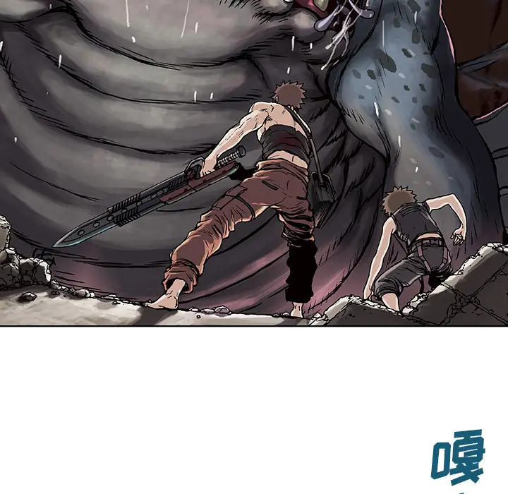深海兽[顶通]韩漫全集-第4话无删减无遮挡章节图片 