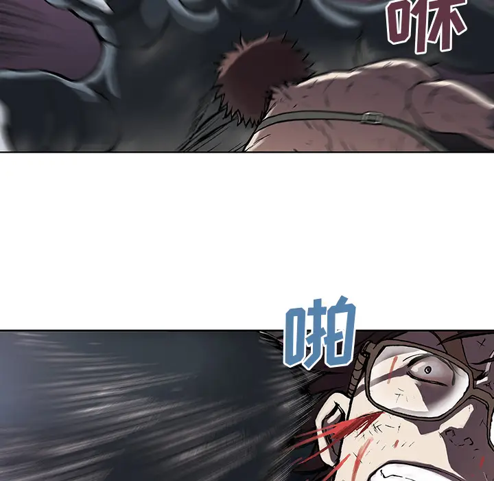 深海兽[顶通]韩漫全集-第4话无删减无遮挡章节图片 