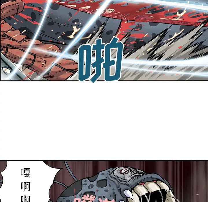 深海兽[顶通]韩漫全集-第4话无删减无遮挡章节图片 