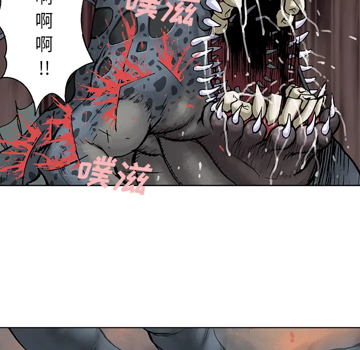 深海兽[顶通]韩漫全集-第4话无删减无遮挡章节图片 