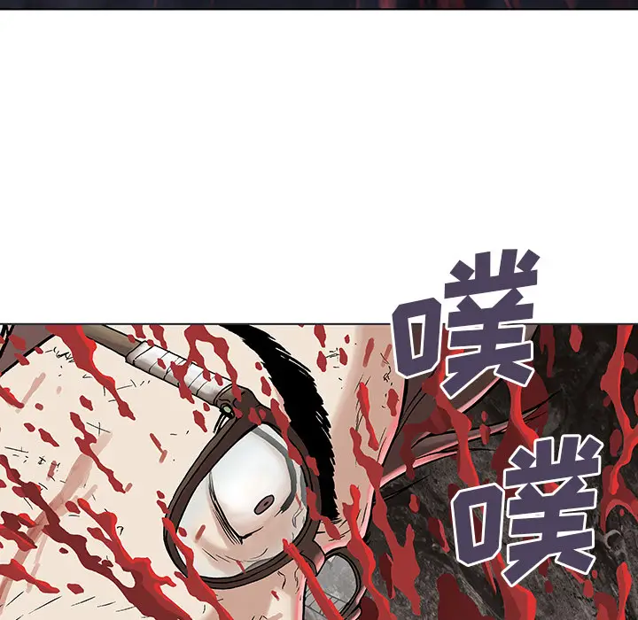 深海兽[顶通]韩漫全集-第5话无删减无遮挡章节图片 