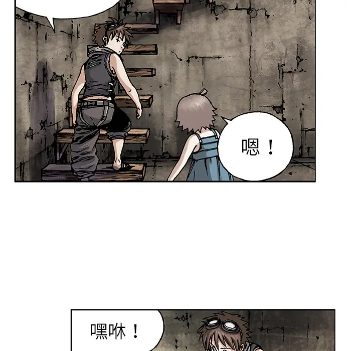 深海兽[顶通]韩漫全集-第7话无删减无遮挡章节图片 