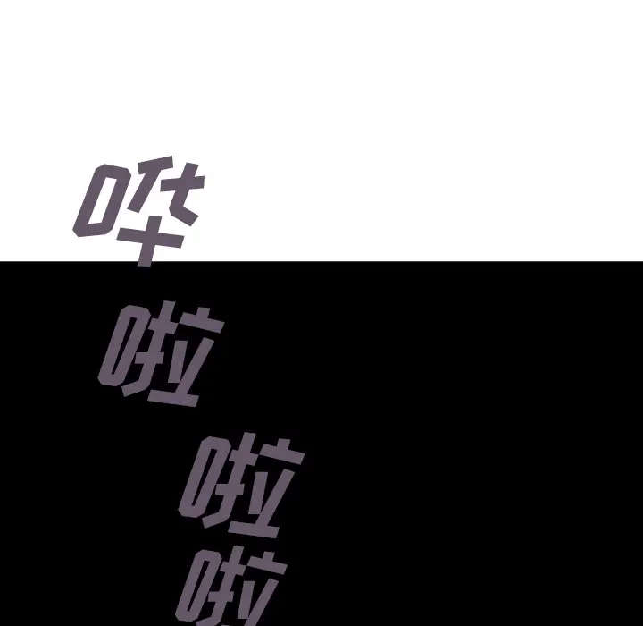 深海兽[顶通]韩漫全集-第7话无删减无遮挡章节图片 