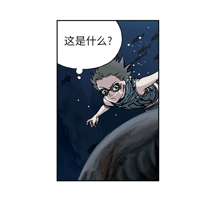 深海兽[顶通]韩漫全集-第7话无删减无遮挡章节图片 