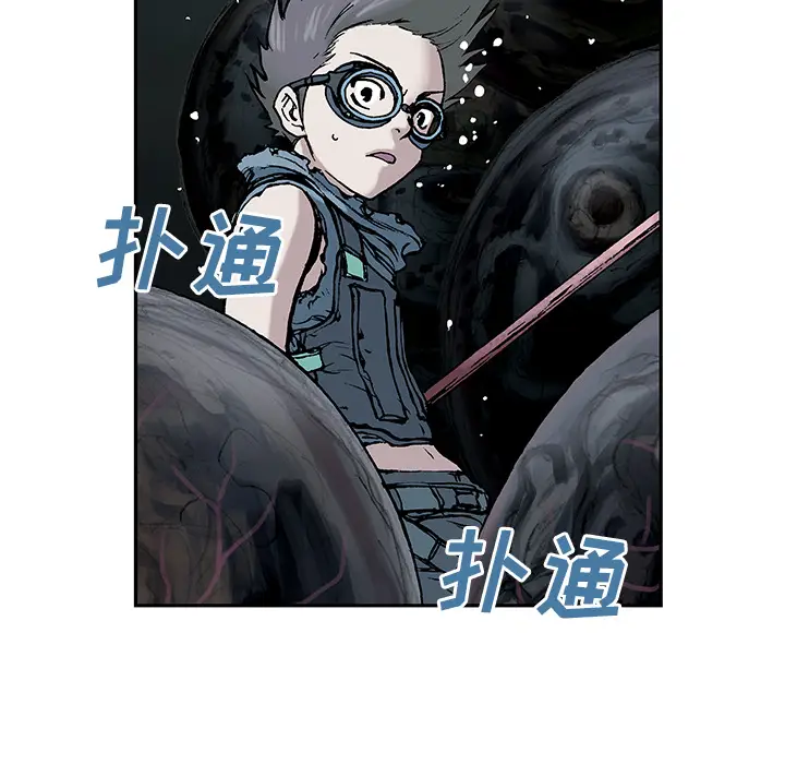 深海兽[顶通]韩漫全集-第7话无删减无遮挡章节图片 