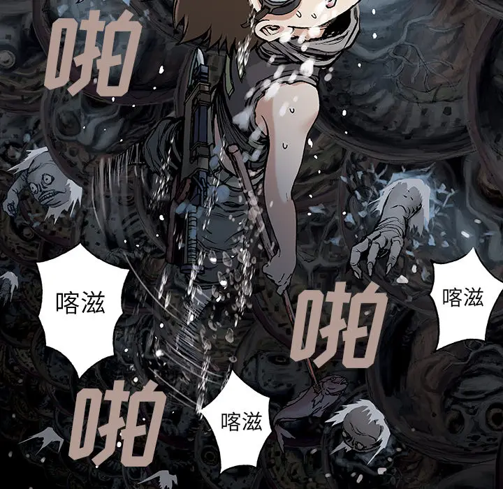 深海兽[顶通]韩漫全集-第8话无删减无遮挡章节图片 