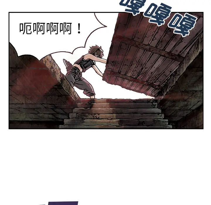 深海兽[顶通]韩漫全集-第8话无删减无遮挡章节图片 