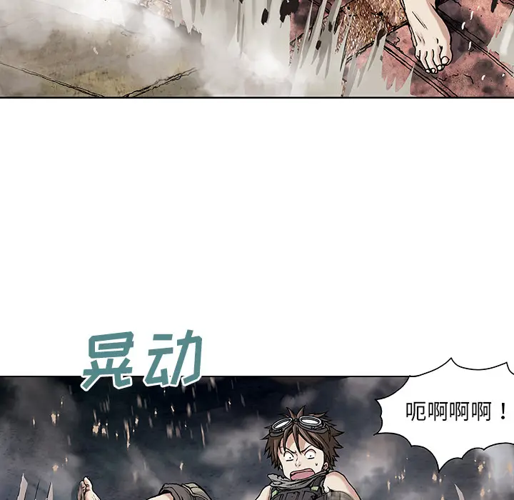 深海兽[顶通]韩漫全集-第8话无删减无遮挡章节图片 