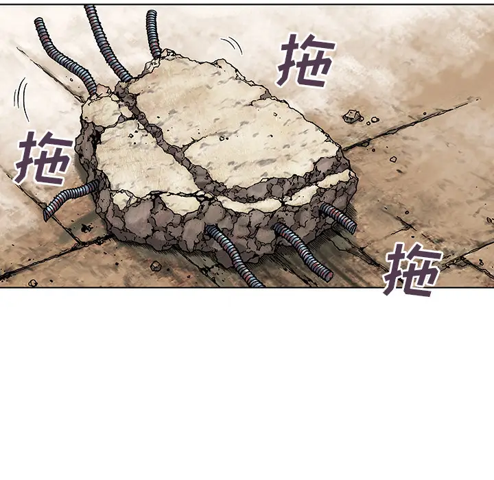 深海兽[顶通]韩漫全集-第8话无删减无遮挡章节图片 