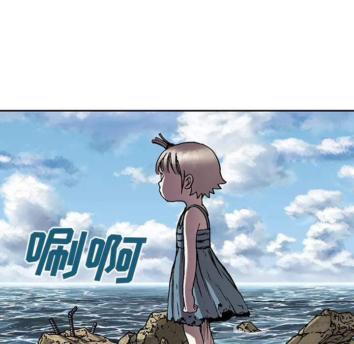 深海兽[顶通]韩漫全集-第8话无删减无遮挡章节图片 