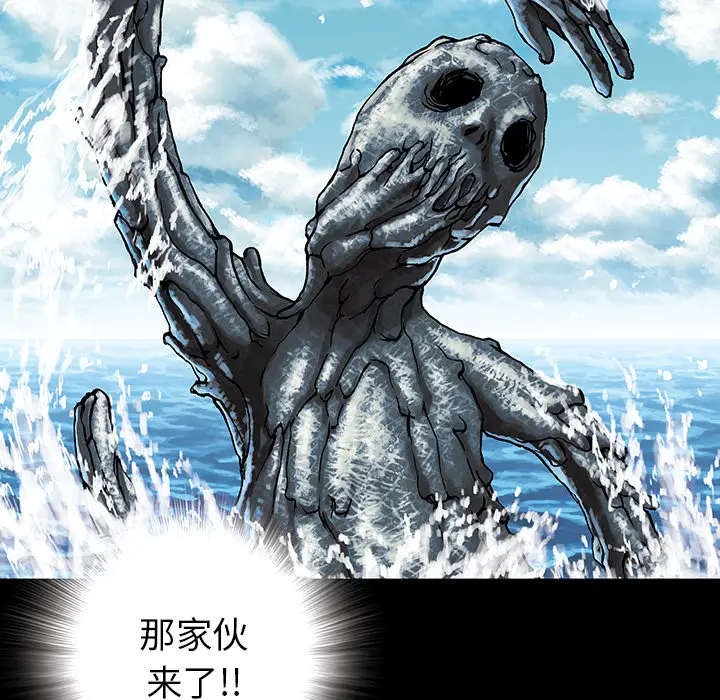 深海兽[顶通]韩漫全集-第9话无删减无遮挡章节图片 