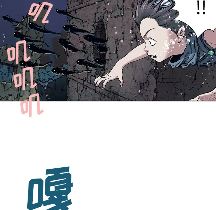 深海兽[顶通]韩漫全集-第9话无删减无遮挡章节图片 