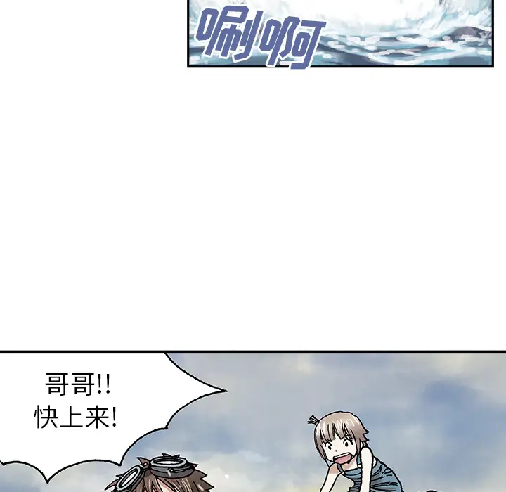 深海兽[顶通]韩漫全集-第9话无删减无遮挡章节图片 