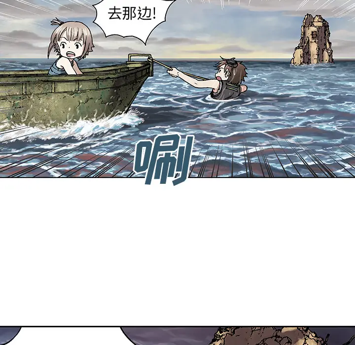 深海兽[顶通]韩漫全集-第9话无删减无遮挡章节图片 