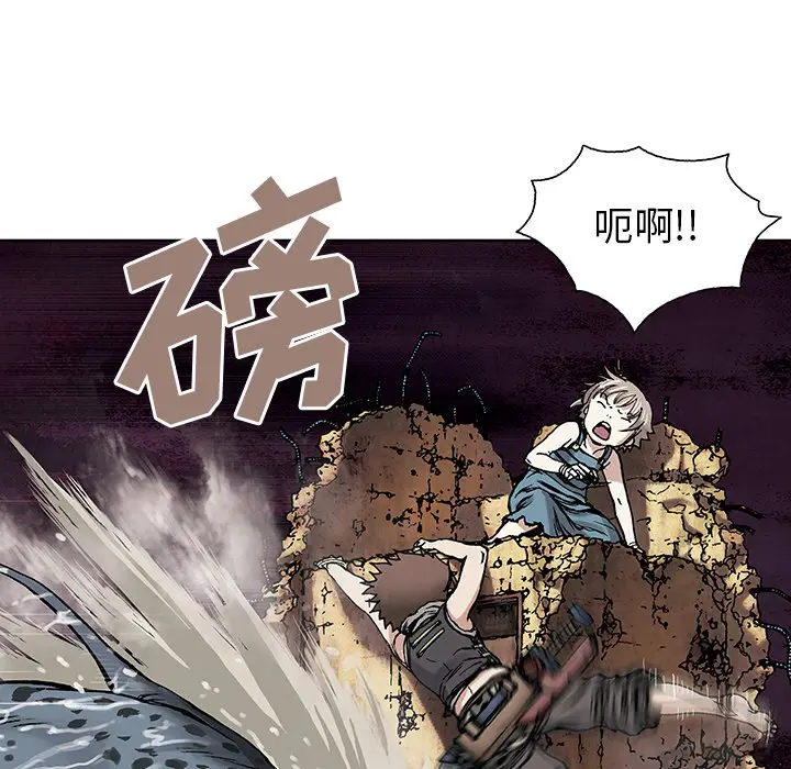 深海兽[顶通]韩漫全集-第9话无删减无遮挡章节图片 