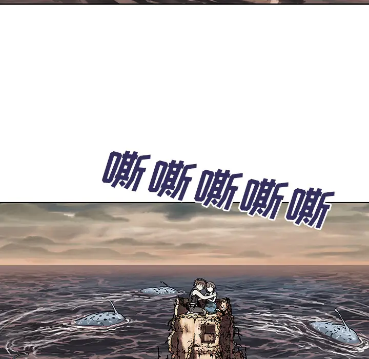 深海兽[顶通]韩漫全集-第9话无删减无遮挡章节图片 