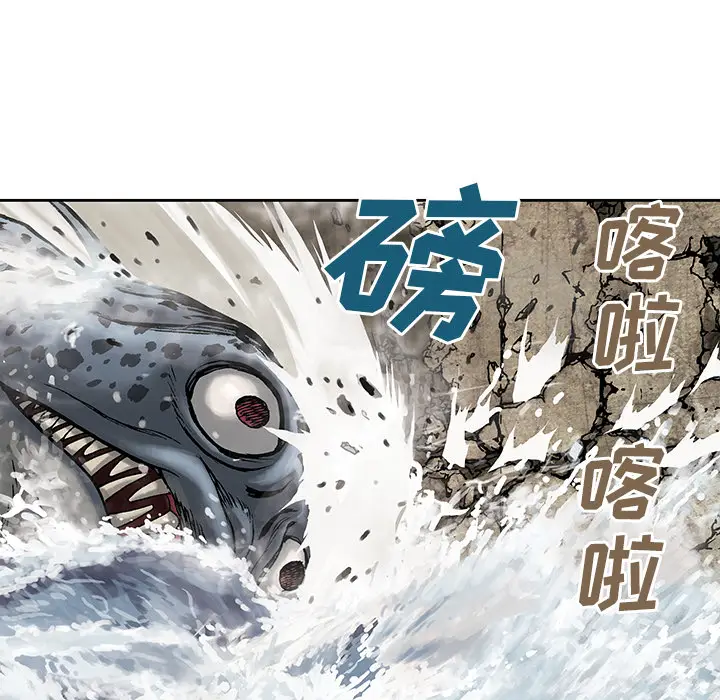 深海兽[顶通]韩漫全集-第9话无删减无遮挡章节图片 