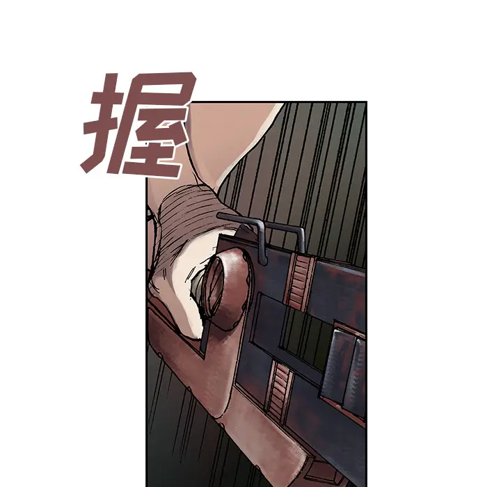 深海兽[顶通]韩漫全集-第9话无删减无遮挡章节图片 