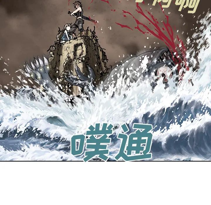 深海兽[顶通]韩漫全集-第9话无删减无遮挡章节图片 