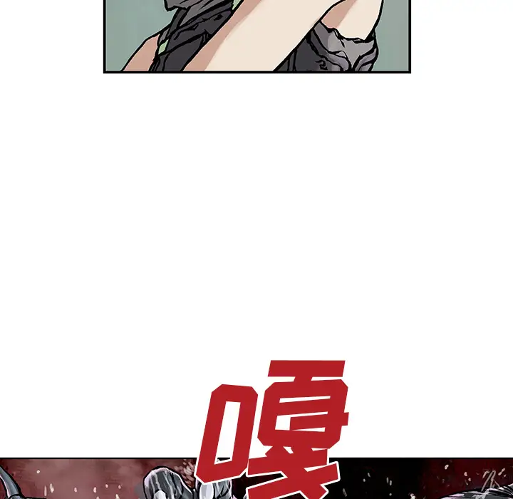 深海兽[顶通]韩漫全集-第9话无删减无遮挡章节图片 