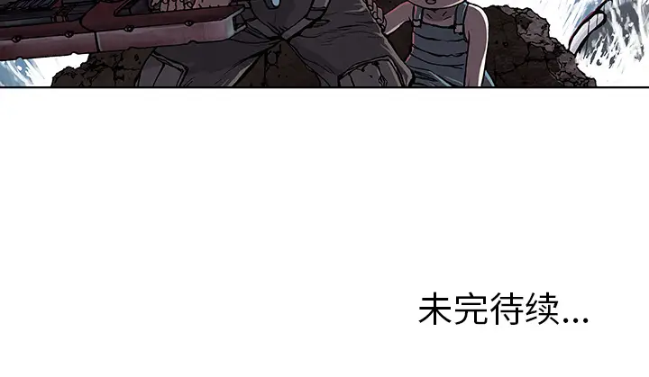 深海兽[顶通]韩漫全集-第9话无删减无遮挡章节图片 