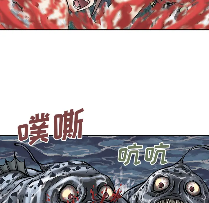 深海兽[顶通]韩漫全集-第10话无删减无遮挡章节图片 