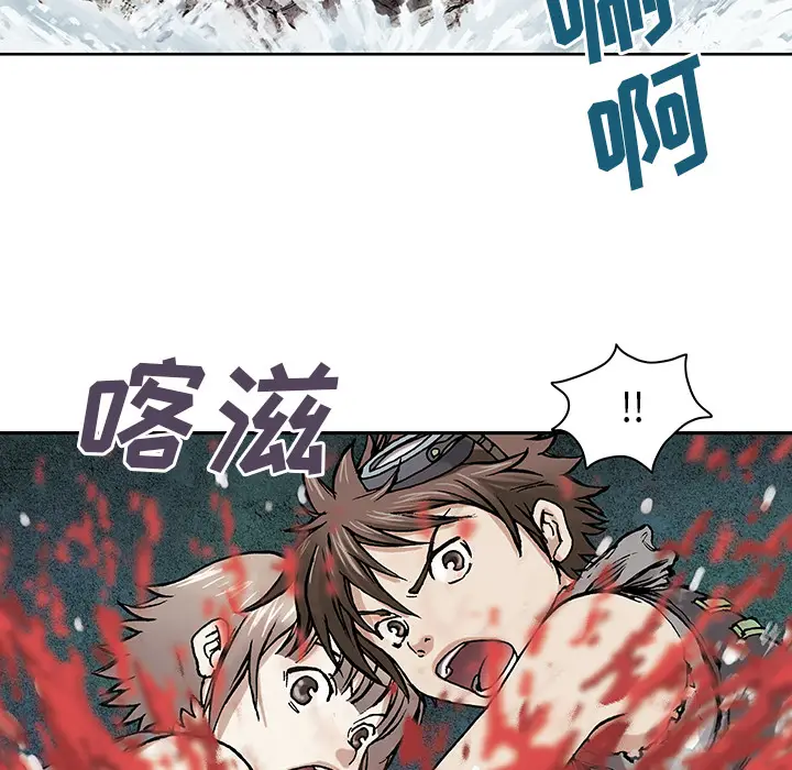 深海兽[顶通]韩漫全集-第10话无删减无遮挡章节图片 