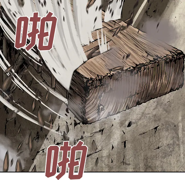 深海兽[顶通]韩漫全集-第10话无删减无遮挡章节图片 