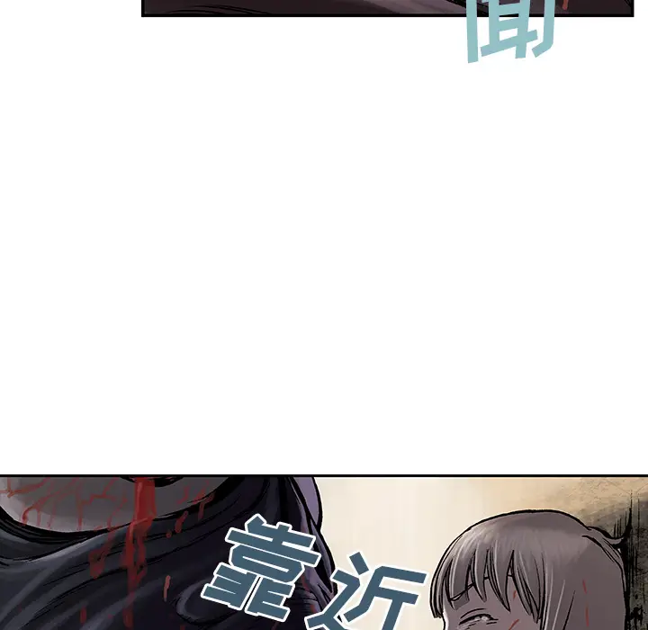 深海兽[顶通]韩漫全集-第10话无删减无遮挡章节图片 