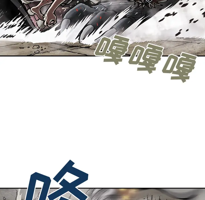 深海兽[顶通]韩漫全集-第11话无删减无遮挡章节图片 