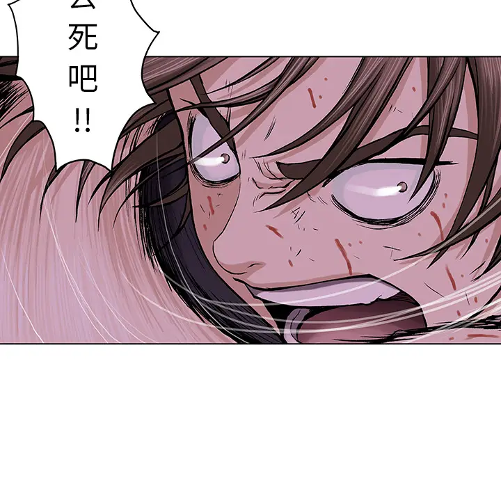 深海兽[顶通]韩漫全集-第11话无删减无遮挡章节图片 