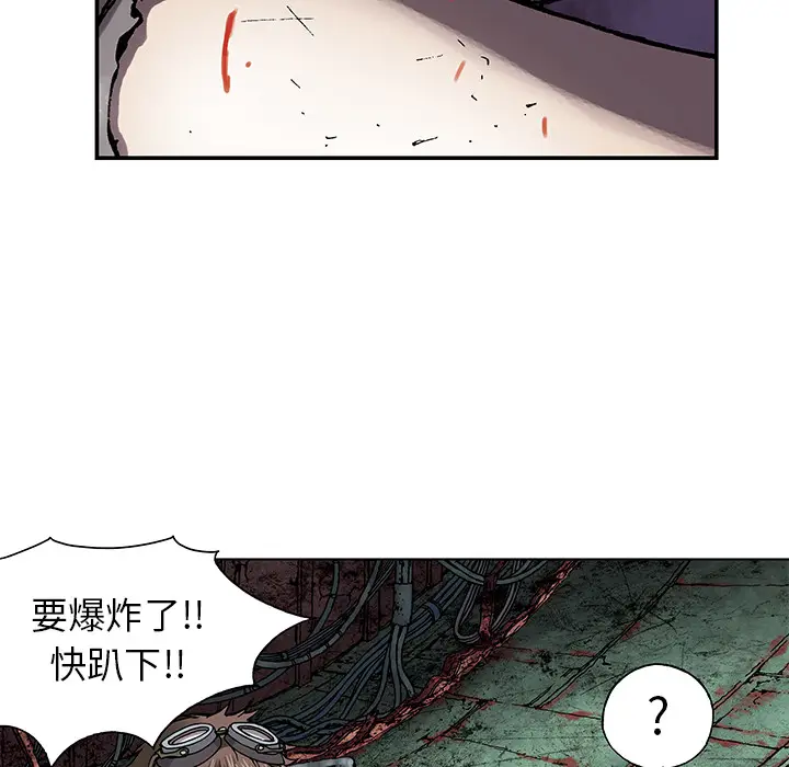 深海兽[顶通]韩漫全集-第11话无删减无遮挡章节图片 