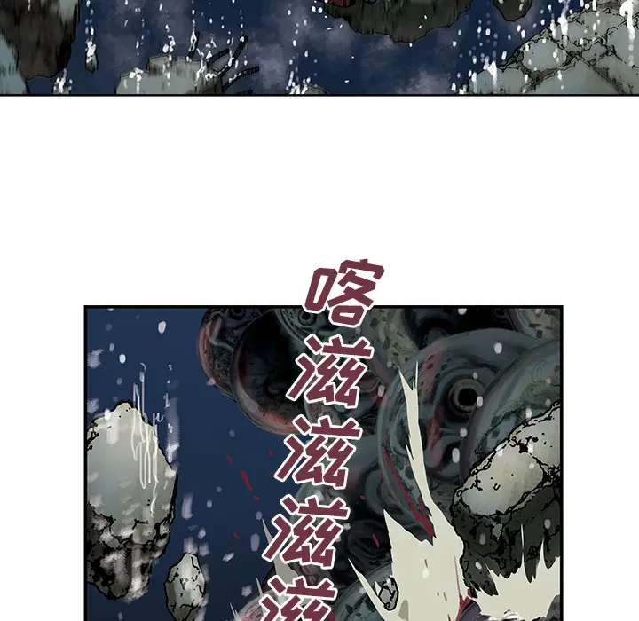 深海兽[顶通]韩漫全集-第11话无删减无遮挡章节图片 