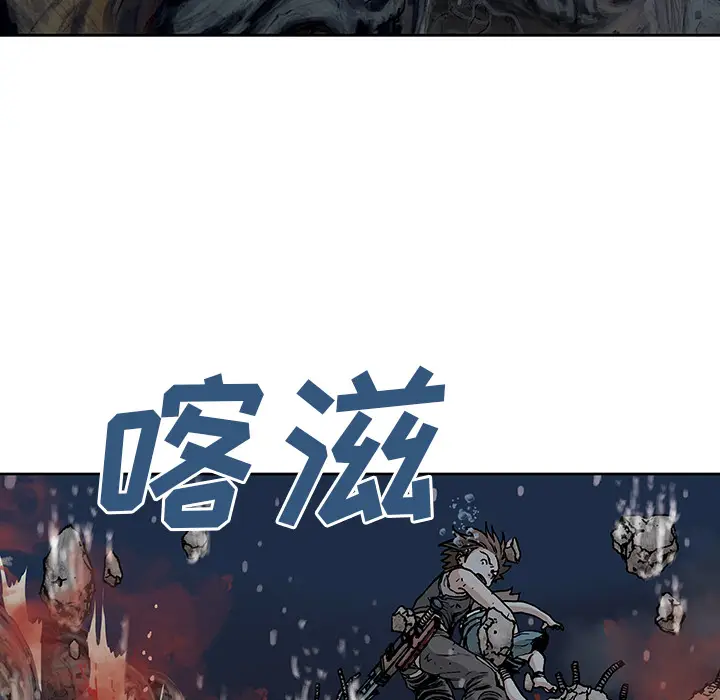 深海兽[顶通]韩漫全集-第11话无删减无遮挡章节图片 