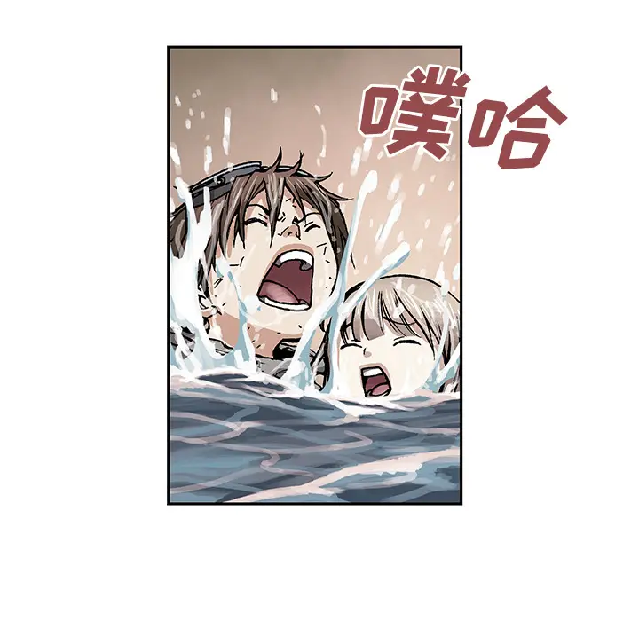 深海兽[顶通]韩漫全集-第11话无删减无遮挡章节图片 