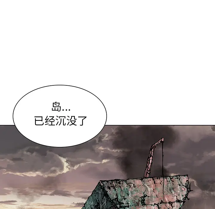 深海兽[顶通]韩漫全集-第11话无删减无遮挡章节图片 
