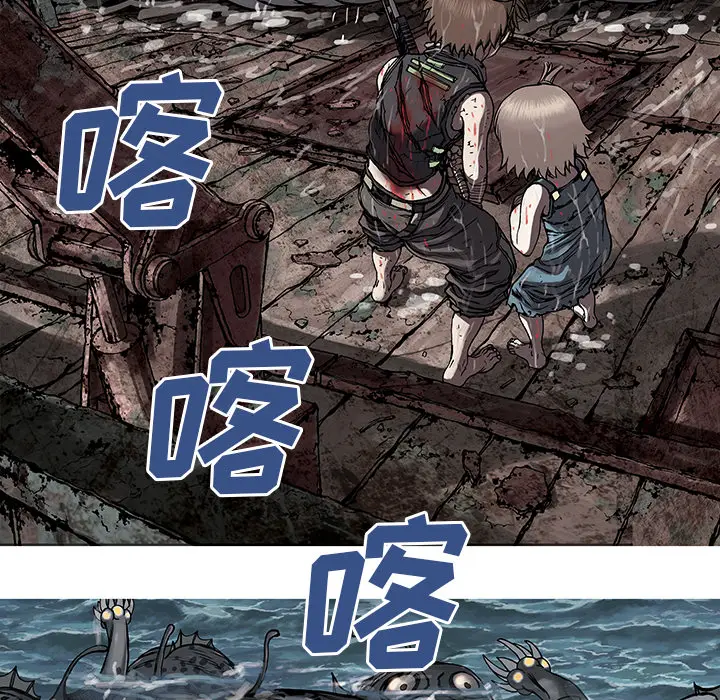 深海兽[顶通]韩漫全集-第11话无删减无遮挡章节图片 