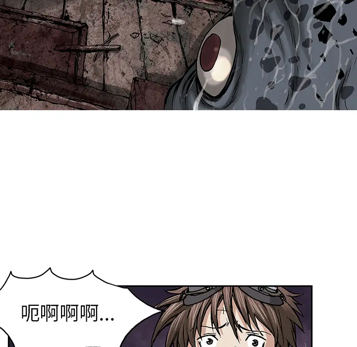 深海兽[顶通]韩漫全集-第11话无删减无遮挡章节图片 
