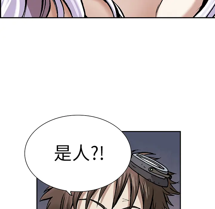 深海兽[顶通]韩漫全集-第11话无删减无遮挡章节图片 
