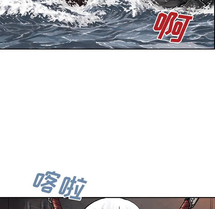 深海兽[顶通]韩漫全集-第12话无删减无遮挡章节图片 