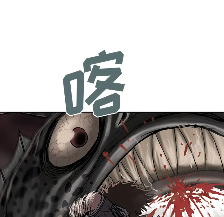 深海兽[顶通]韩漫全集-第12话无删减无遮挡章节图片 